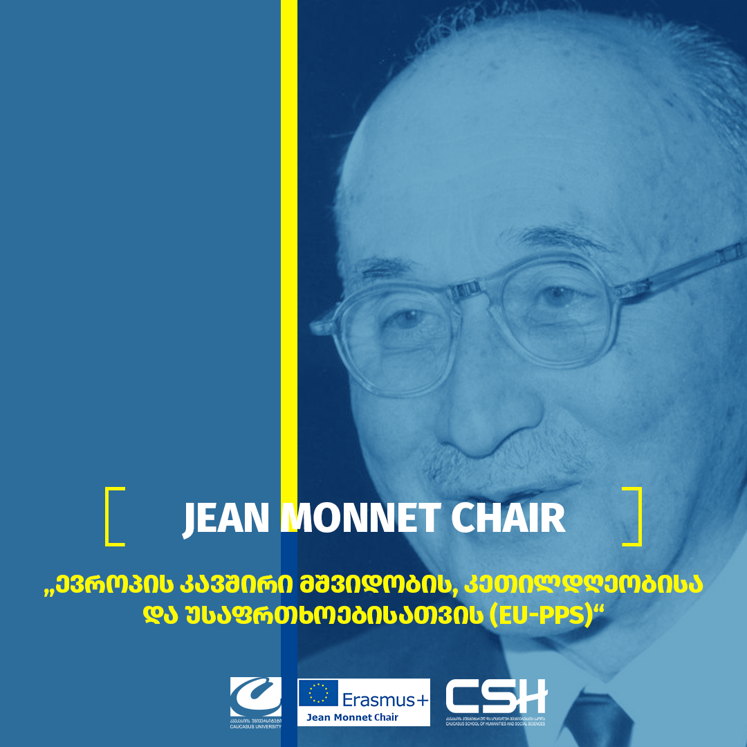 კავკასიის უნივერსიტეტი ჟან მონეს პროექტების გამარჯვებულია
